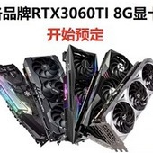 Neohlášená GeForce RTX 3060 Ti už je v předprodeji na Taobao