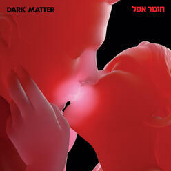 Chomer Epel – Dark Matter